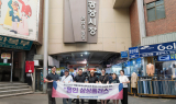 용인특례시의회, 수도권 핫플 시장 벤치마킹