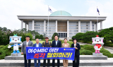 여수시의회, 여수MBC 순천 이전 저지 위해 국회·MBC본사·방문진 직접 방문