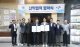 영남이공대-오케스트로㈜, 클라우드 전문 인재 양성 위한 산학협력 협약 체결