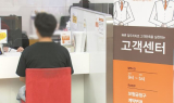 보험사 교육세 인상 여부 촉각…