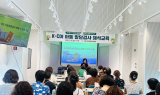 수성구육아종합지원센터, ‘발달지연 영유아 조기발견 지원사업’ 추진