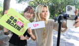 LG U+, 유튜브와 함께하는 ‘유쓰 쇼츠 페스티벌’ 개최