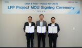 포스코퓨처엠, CNGR과 MOU 체결…ESS용 LFP 양극재 사업 추진
