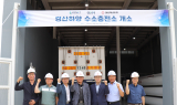 대성에너지, 경산·하양 수소충전소 개소