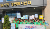 인천 부평구, 폭염 대비 쉼터 안전 강화