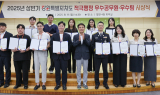 강원특별자치도, 2025년 상반기 적극행정 우수공무원 표창