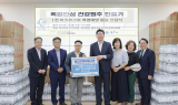 밥상공동체복지재단, 원주시 기후위기 취약계층에 선풍기·생수 후원