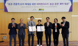 강원랜드, 홍콩 대표 여행사‘Travel Expert’와 GSA 계약 체결