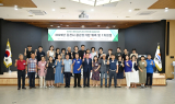 김천시, 공약 시민평가단 통한 시민과의 약속 점검