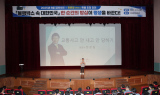 [영상뉴스] 교통사고 판례 전문가 한문철 변호사, 의성에서 특강 열어