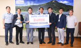 한국남부발전(주) 안동빛드림본부, 난임 지원 성금 6천만원 기탁