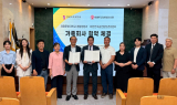 계명문화대 경찰행정과, 대한민국공인탐정경호협회와 가족회사 협약 체결