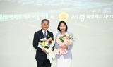 인천시의회 정해권의장, 전국 의회 소통 가교 맡아