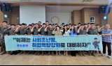 임실군, 전역 예정 장병 위한 취업역량강화 교육 실시
