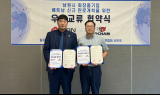 남원시바이오산업연구원, 베트남 현지 네트워크 확보…뷰티기업 해외 판로 확대
