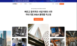 딥서치, ‘리스팅’으로 기술보증기금 민관협력 파트너 합류