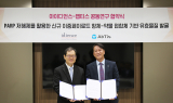 아이디언스-앱티스, ‘이중 페이로드 ADC’ 공동 개발