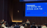 고창식품산업연구원, 관광산업 동반 성장 협약·인식개선 교육 