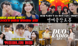 결혼정보회사 듀오 유튜브, 결혼·연애 콘텐츠로 구독자 11.5만명