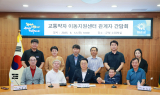 화순군, 교통약자 이동권 보장 위한 환경개선 약속