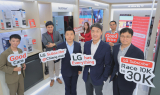 LG전자, 구독 시장 잡는다…글로벌 확장 ‘속도’