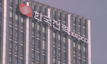 한전, 美 원전시장 진출 기대감…목표가↑-메리츠