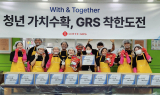 롯데GRS, 영양 청년농부 경작 고추 '착한 도전 캠페인' 성료