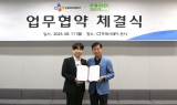 CJ프레시웨이, 이동급식 전문 기업 ‘푸드윈’과 MOU 체결