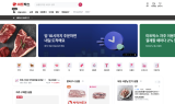 미트박스, 플랫폼 전면 리뉴얼…