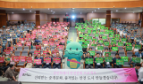용인특례시, ‘2025년 공인중개사 연수교육’ 진행