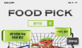 SSG닷컴, 풀무원 손잡고 ‘푸드픽’ 행사 진행