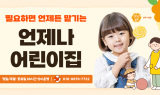 경기도, 자녀돌봄지원정책,,참여 시군 늘려