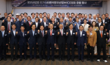한국방위산업MICE협회, 창립 행사 및 비전 선포식 진행