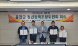 인천 옹진군, 청년 목소리 정책에 담는다
