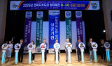 고창군, 전북자치도민 양대체전 D-30 '성공다짐대회' 개최