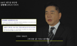 블루법률사무소, 회생·파산 경험자 영화감독 심형래 전속모델 기용