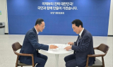 해남군, 'RE100 산단'으로 지역 경제 활성화 시동