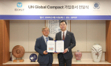 동아ST, 유엔글로벌콤팩트 가입…지속가능경영 국제 기준 본격 이행