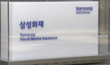 삼성 보험社 형제 명암…생명 웃고, 화재 울고