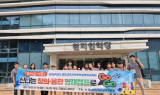 영천교육지원청, 영천교육지원청부설 영재교육원 영재 캠프 운영