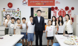 김정헌 인천 중구청장 