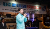 이상일 용인특례시장, ‘제14회 용인특례시장배 전국장애인당구대회’ 격려