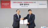 이스타항공, 동아오츠카와 근로자 건강관리 맞손