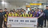 인천 서구, 가정·성폭력 근절 나서