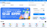 인천시, 온라인 상수도 민원 접근성 높인다