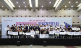 마사회, ‘농림축산식품 공공데이터활용 창업경진대회’ 시상식