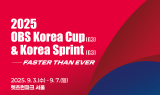 2025 OBS 코리아컵 & 코리아스프린트 초읽기 돌입