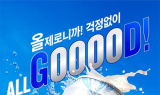 오비맥주, 무알코올 맥주 ‘카스 올 제로’ 출시