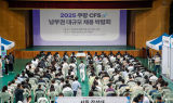 쿠팡풀필먼트서비스, 대구·경산 대규모 채용박람회 개최