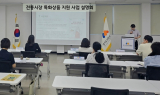 경상원, 